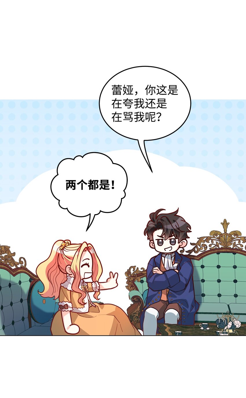 22 爱情的重要性(1/2)-第23话