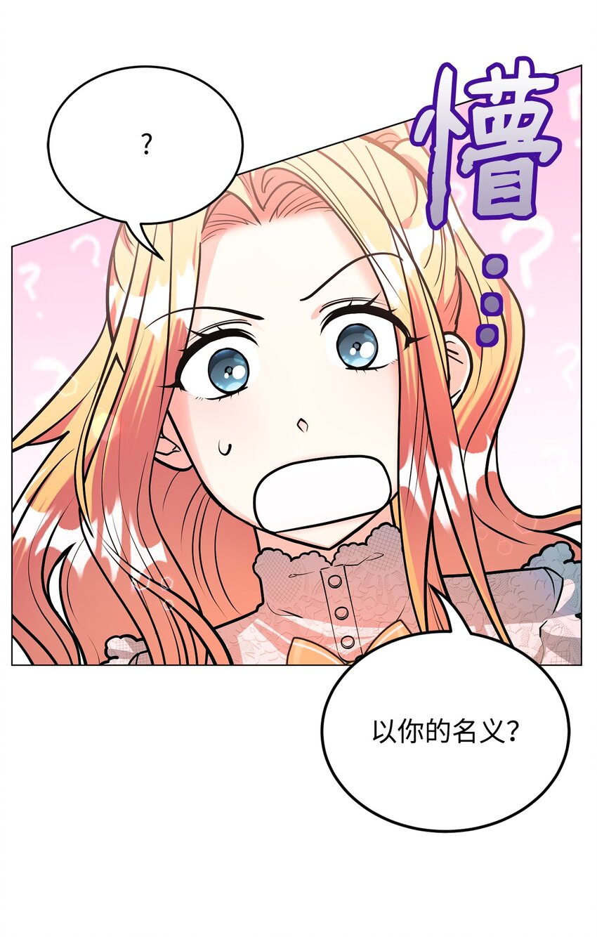 22 爱情的重要性(1/2)-第23话