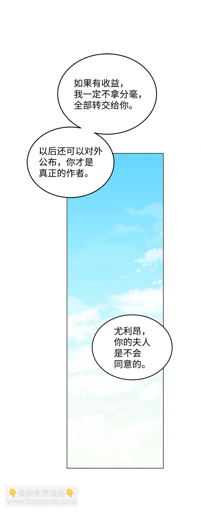 22 爱情的重要性(1/2)-第23话