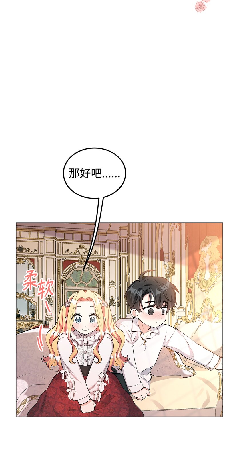 26 探病(1/2)-第27话