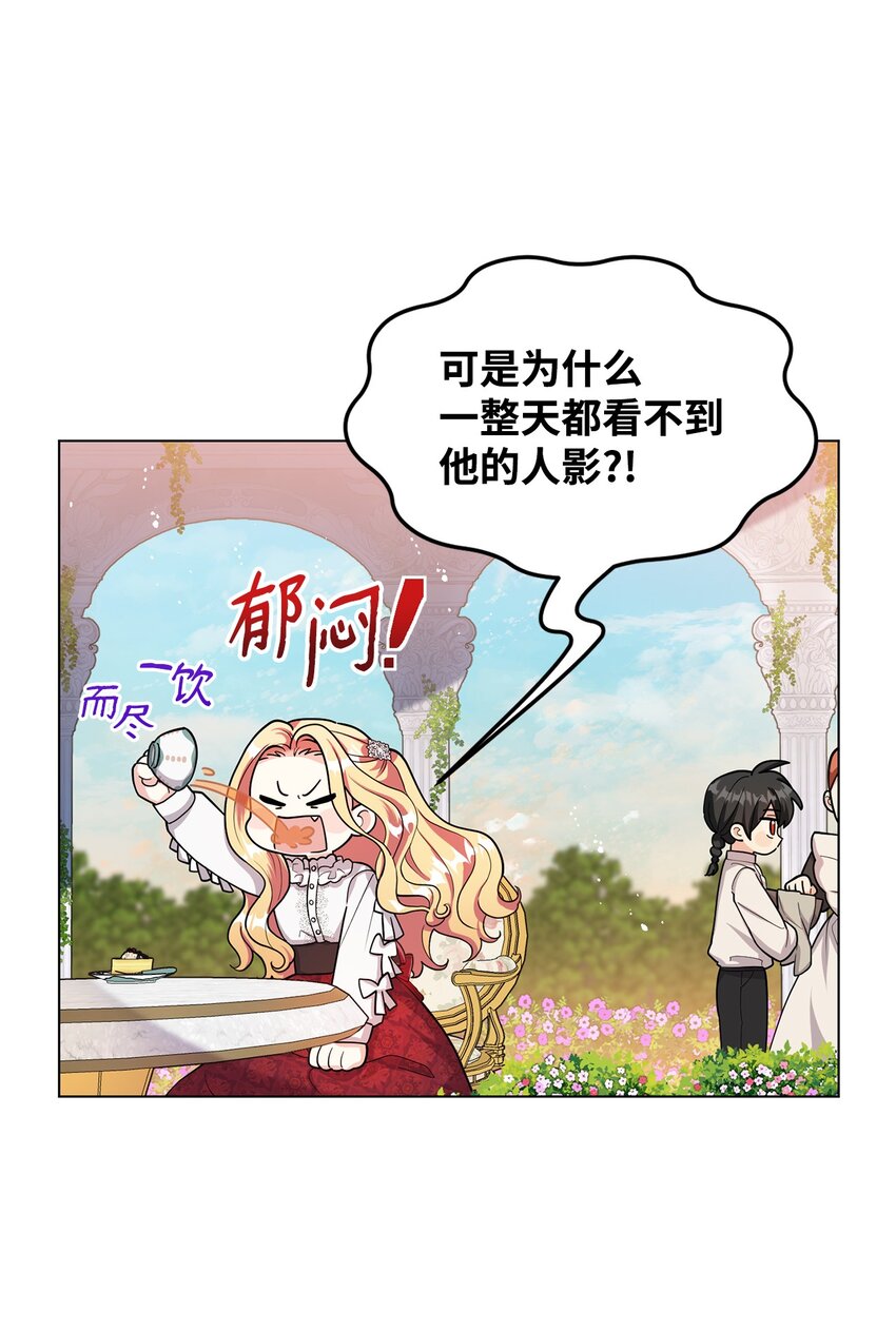 26 探病(1/2)-第27话
