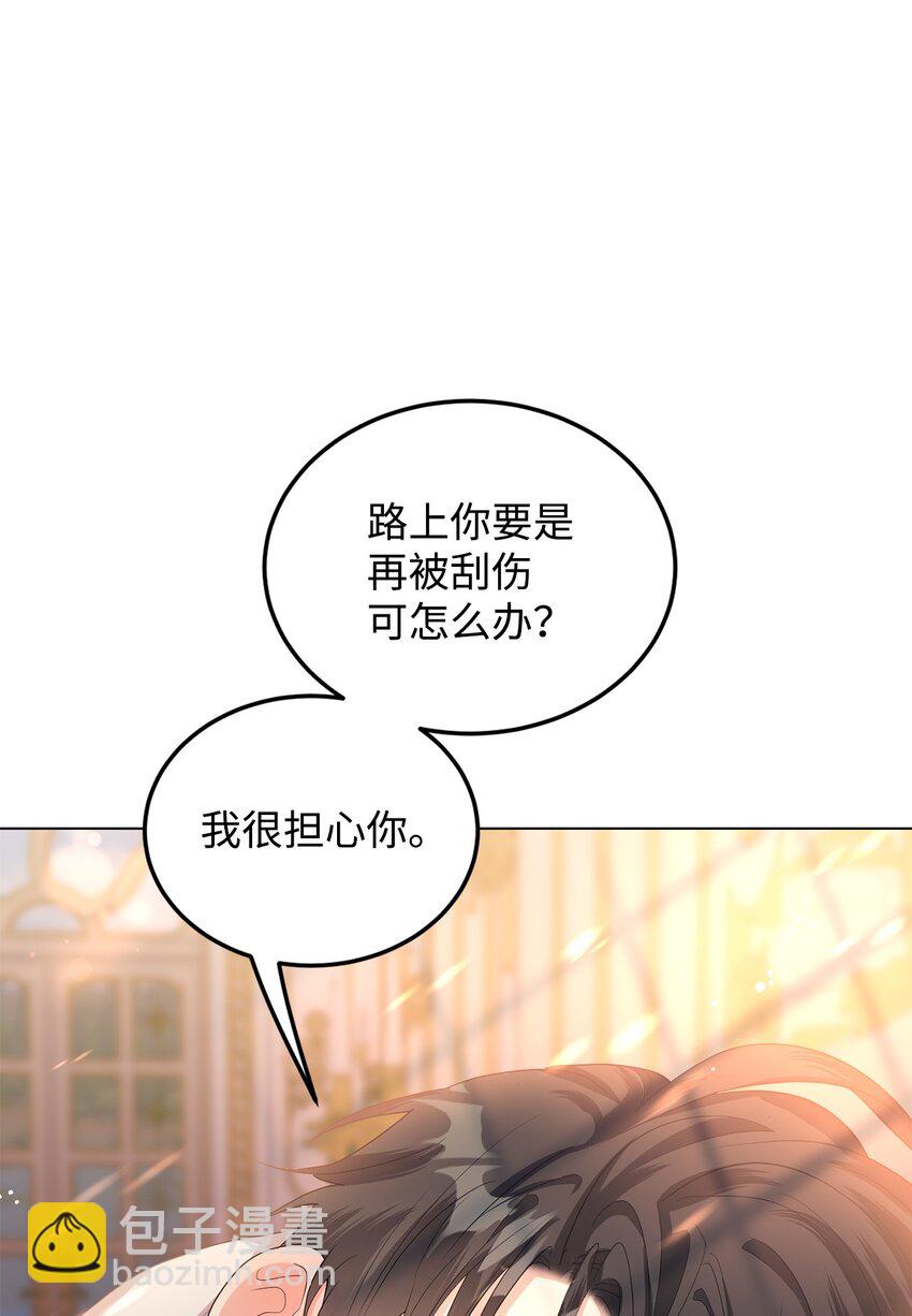 26 探病(1/2)-第27话