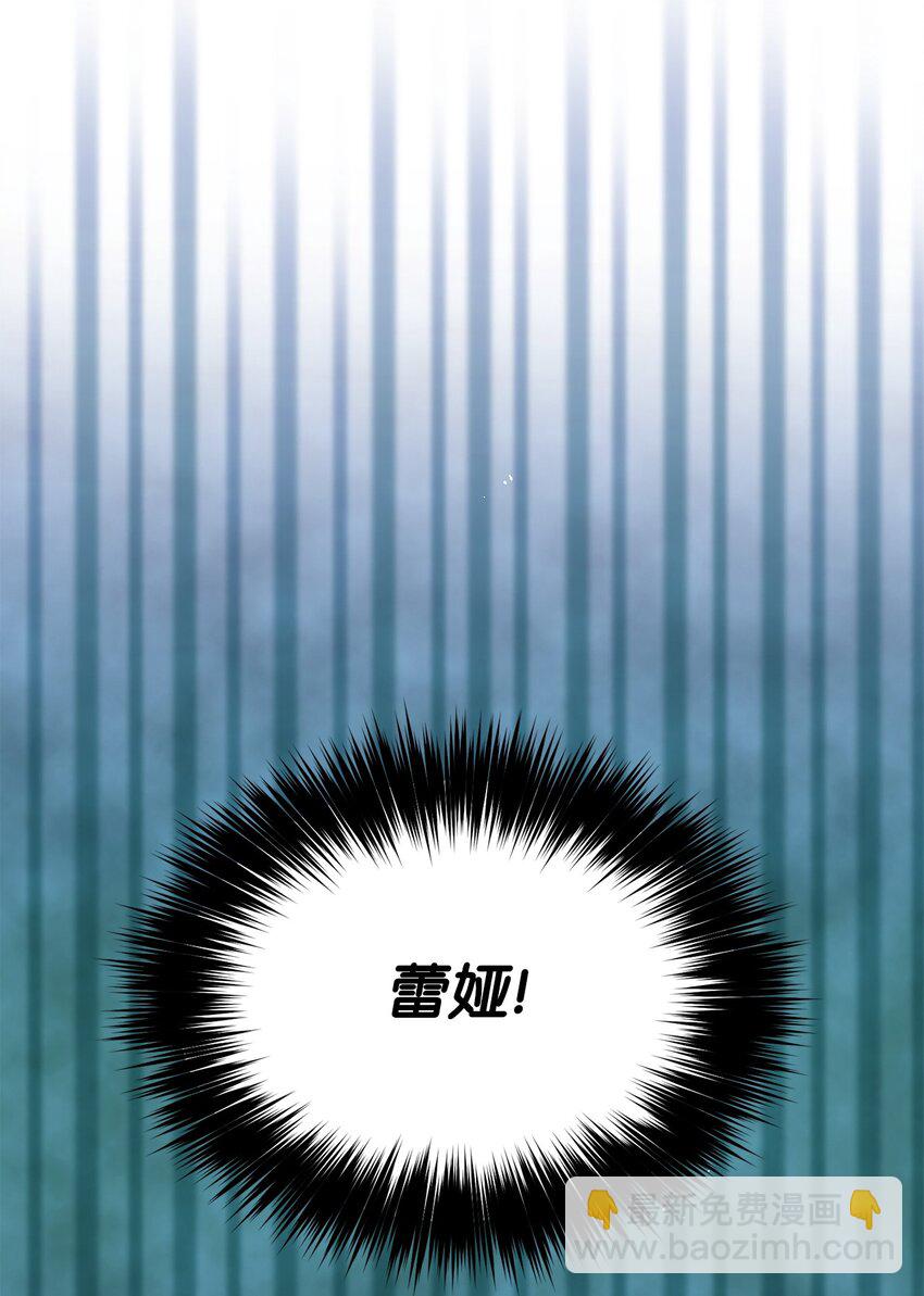 28 性格差异(1/2)-第29话