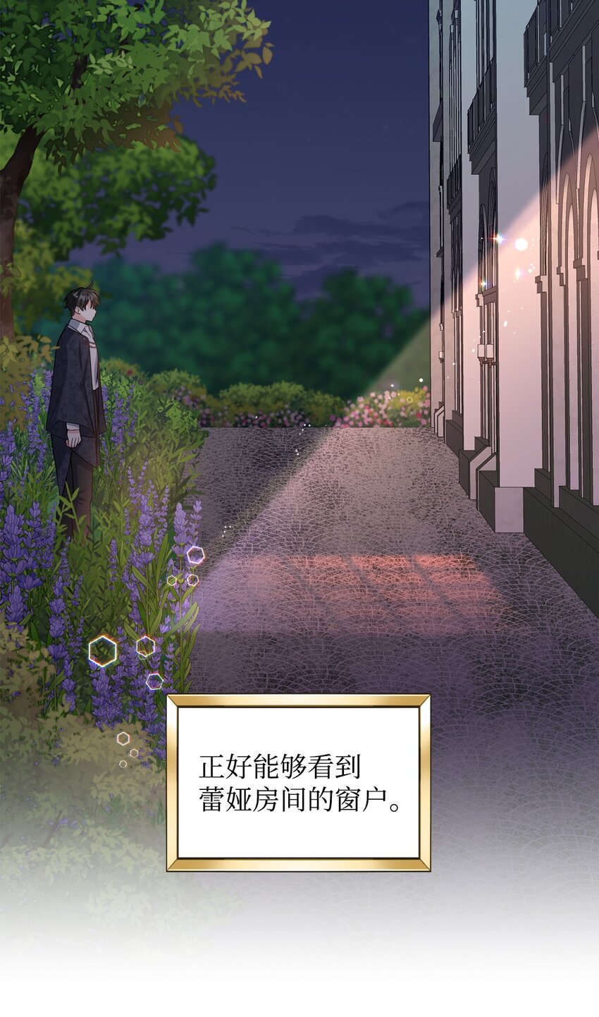28 性格差异(1/2)-第29话