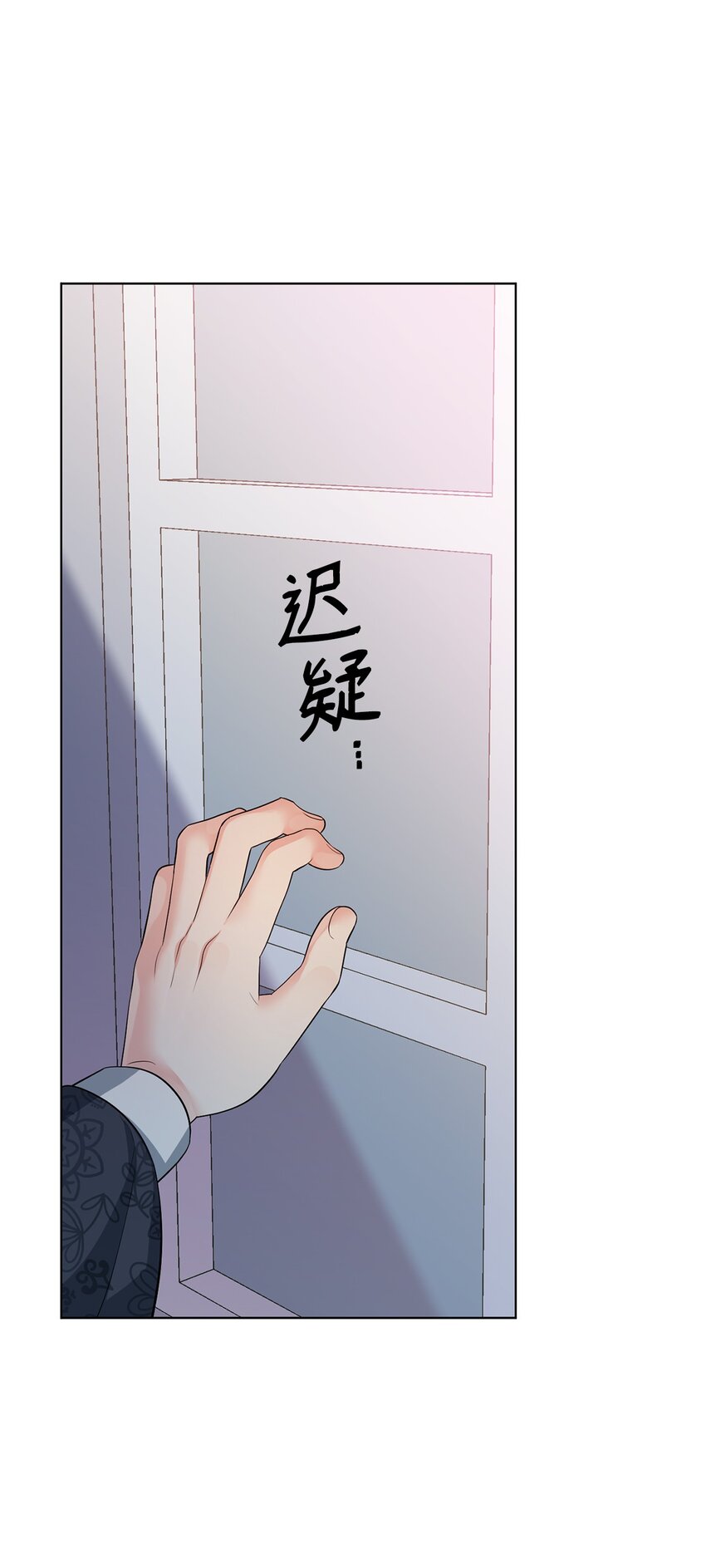 28 性格差异(1/2)-第29话
