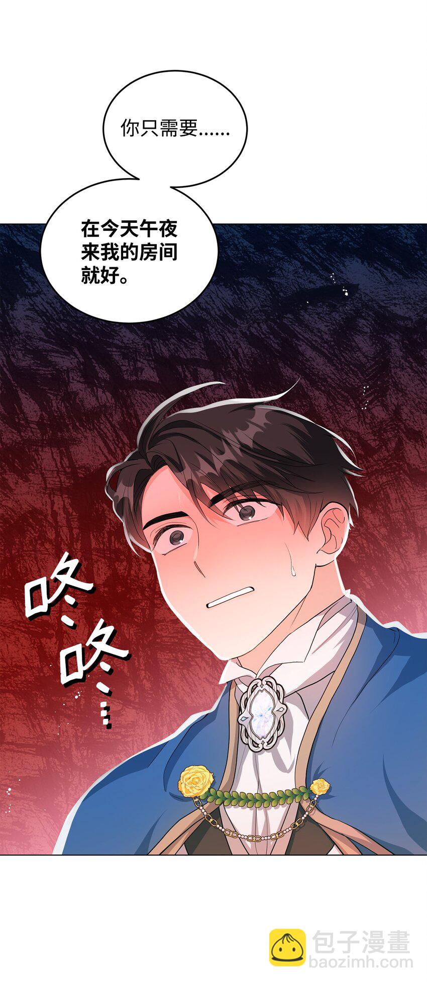 28 性格差异(1/2)-第29话