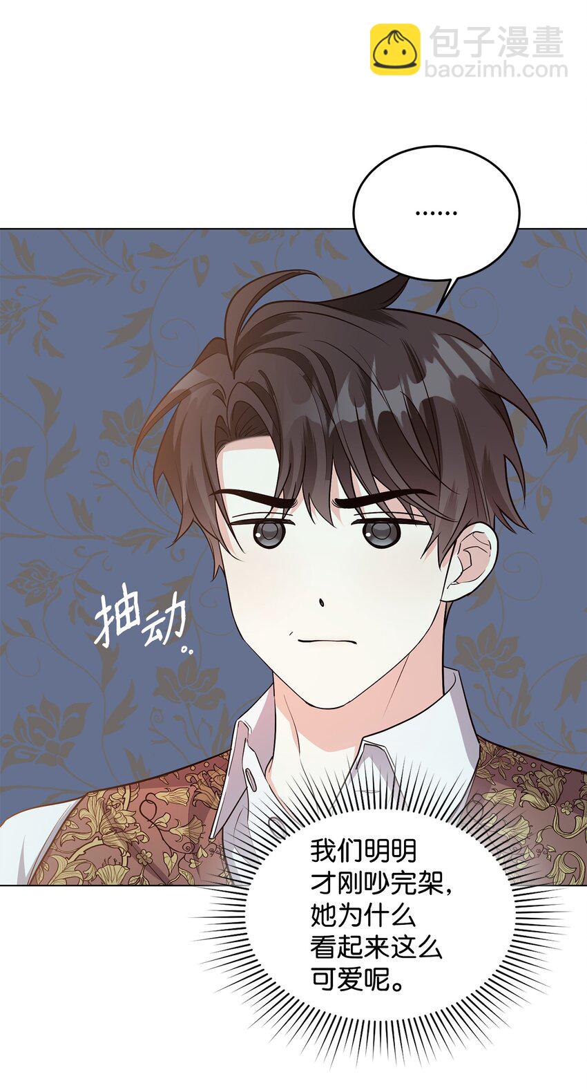 30 迟来的和解(1/3)-第31话