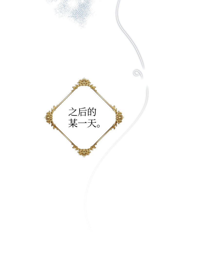 30 迟来的和解(1/3)-第31话