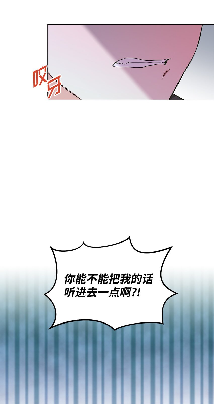 30 迟来的和解(1/3)-第31话