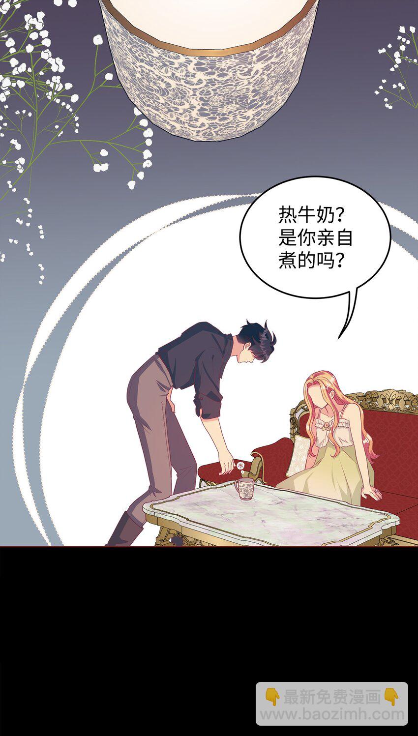 30 迟来的和解(1/3)-第31话
