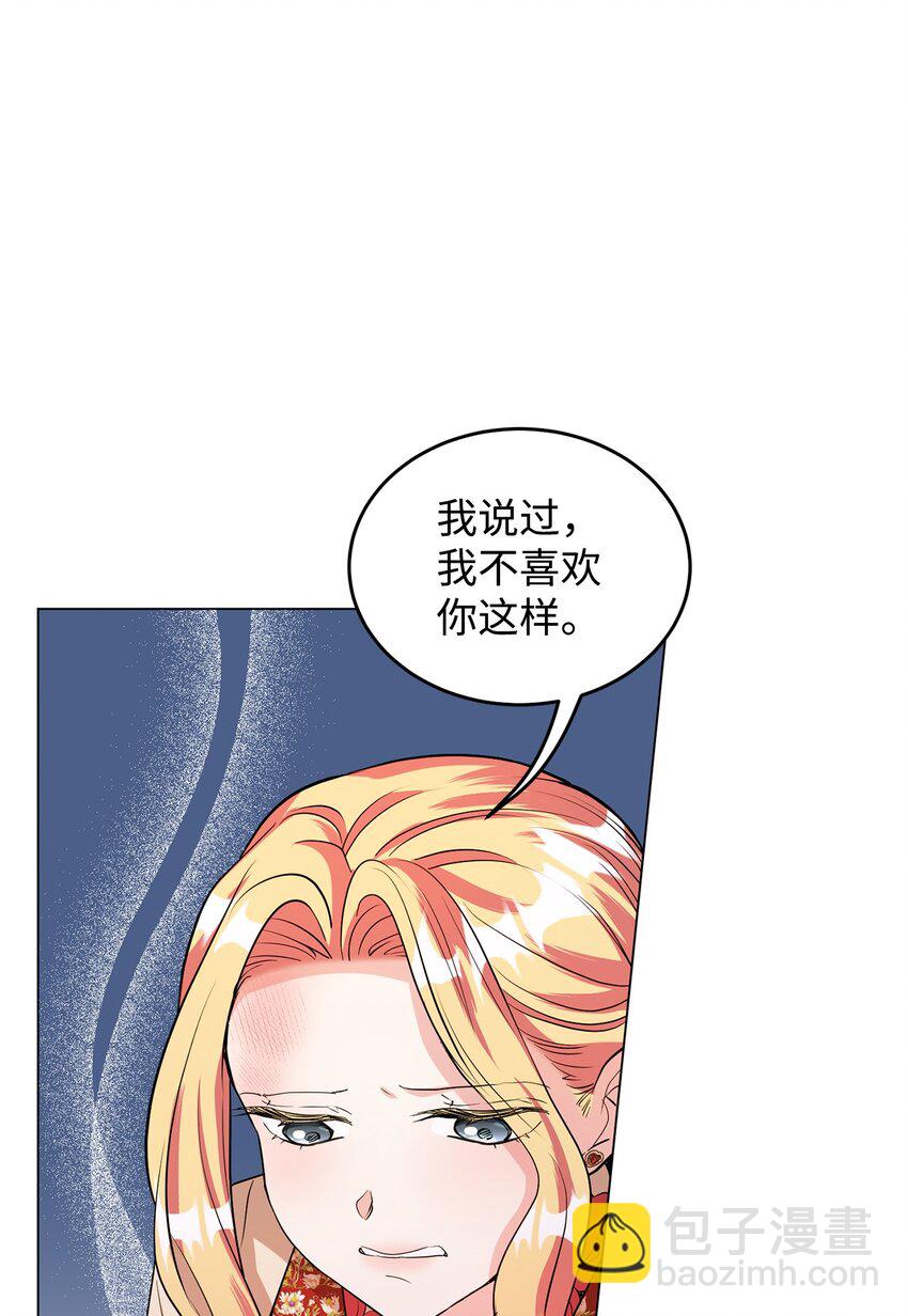30 迟来的和解(1/3)-第31话