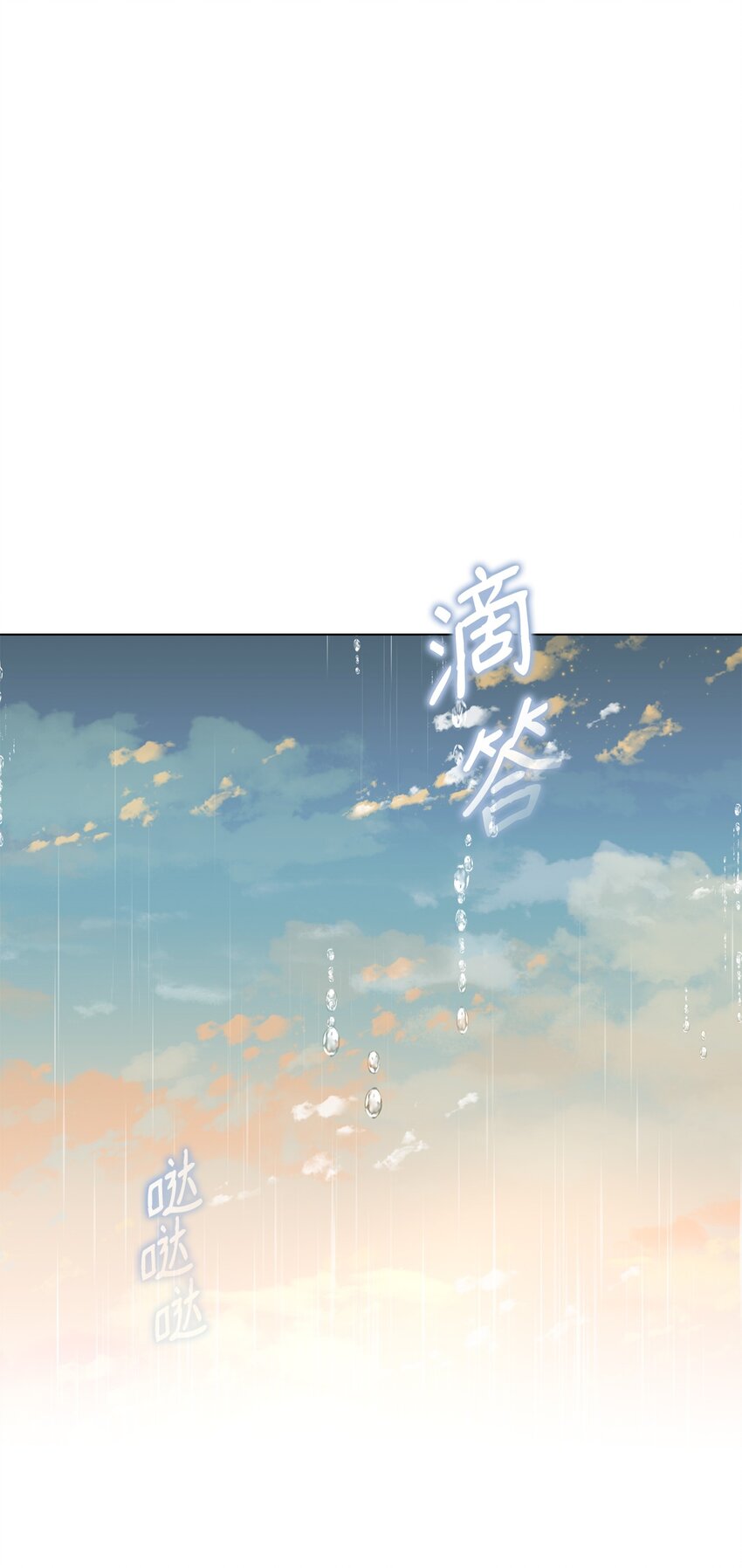30 迟来的和解(1/3)-第31话