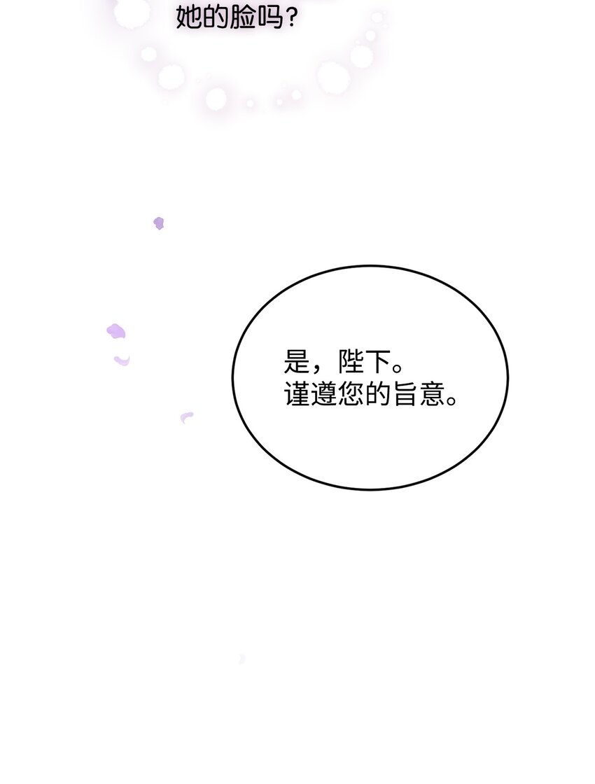 32 回到从前(1/3)-第33话