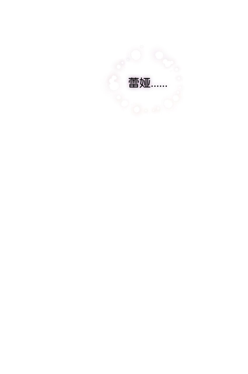 32 回到从前(1/3)-第33话