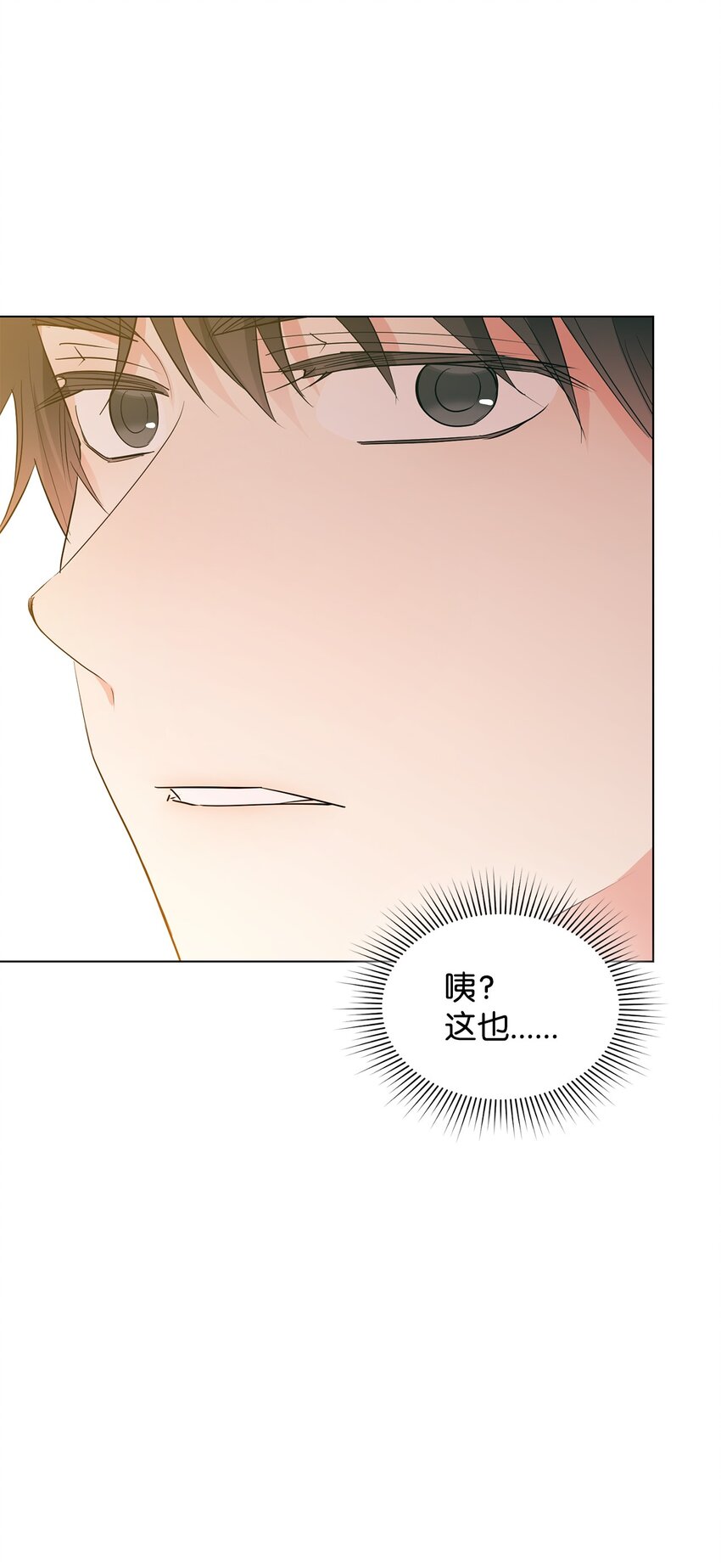 32 回到从前(1/3)-第33话