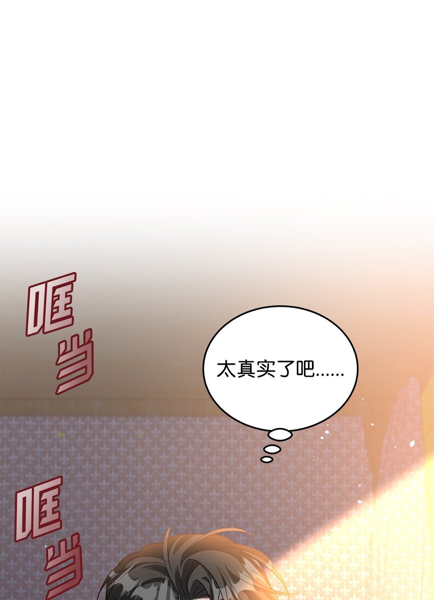 32 回到从前(1/3)-第33话