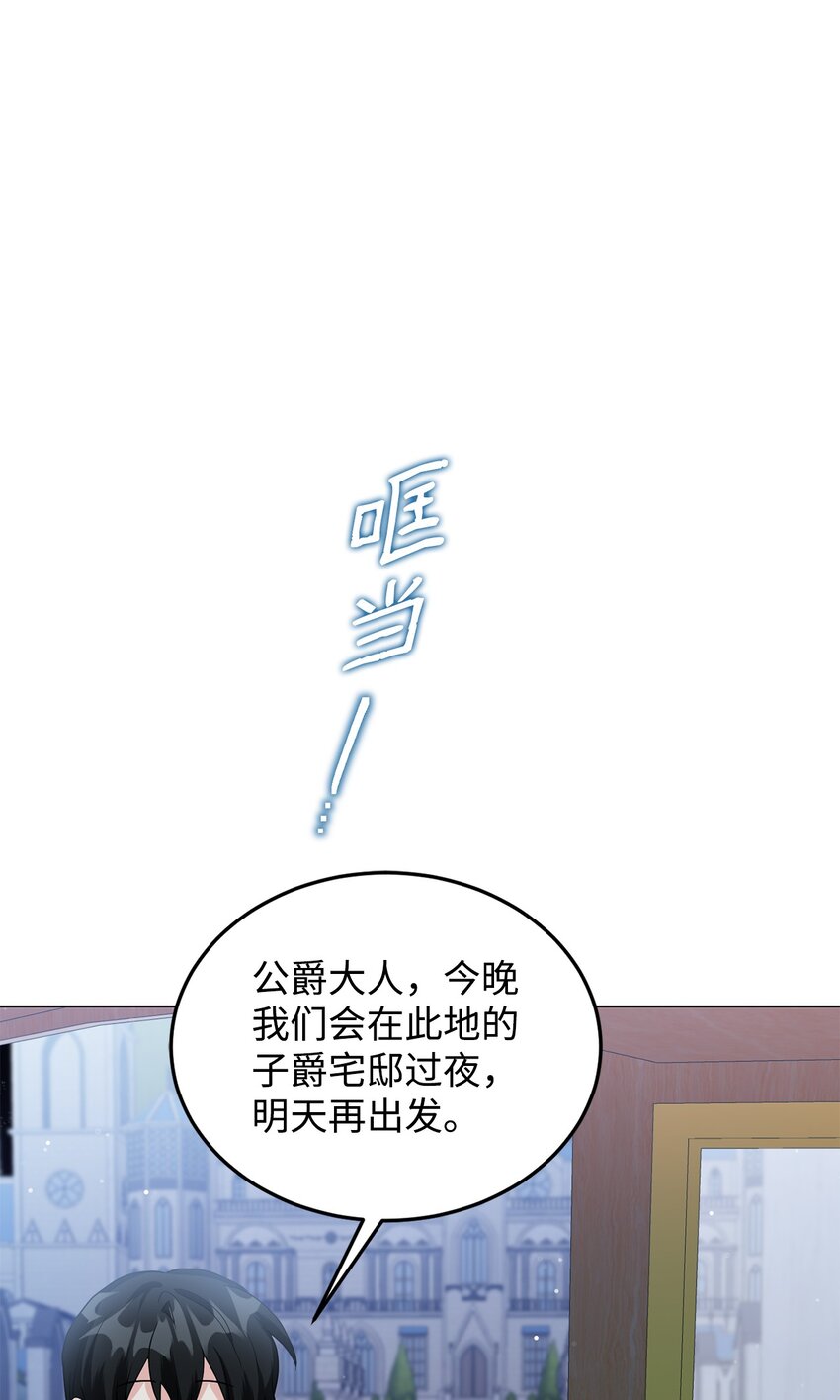 32 回到从前(1/3)-第33话