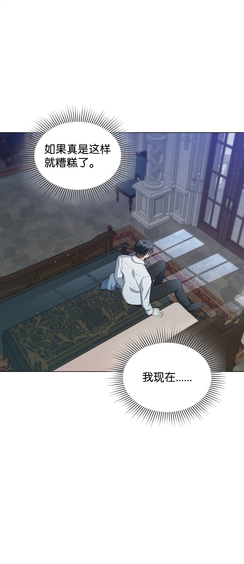 32 回到从前(1/3)-第33话