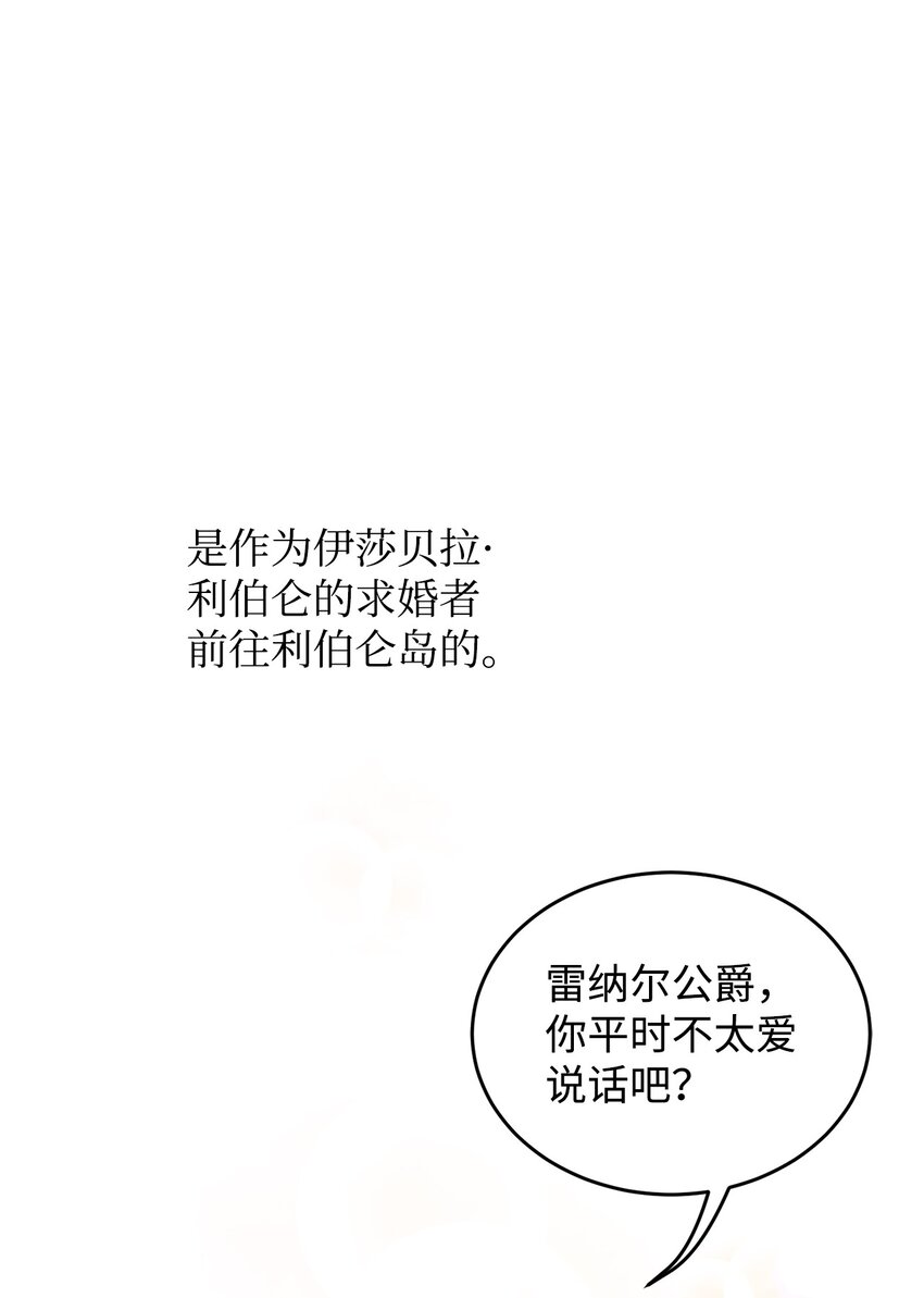 32 回到从前(1/3)-第33话