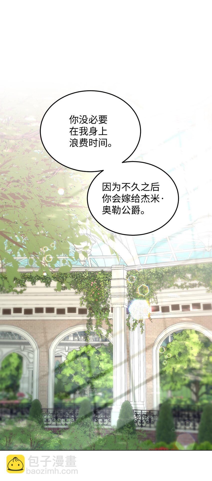 32 回到从前(1/3)-第33话