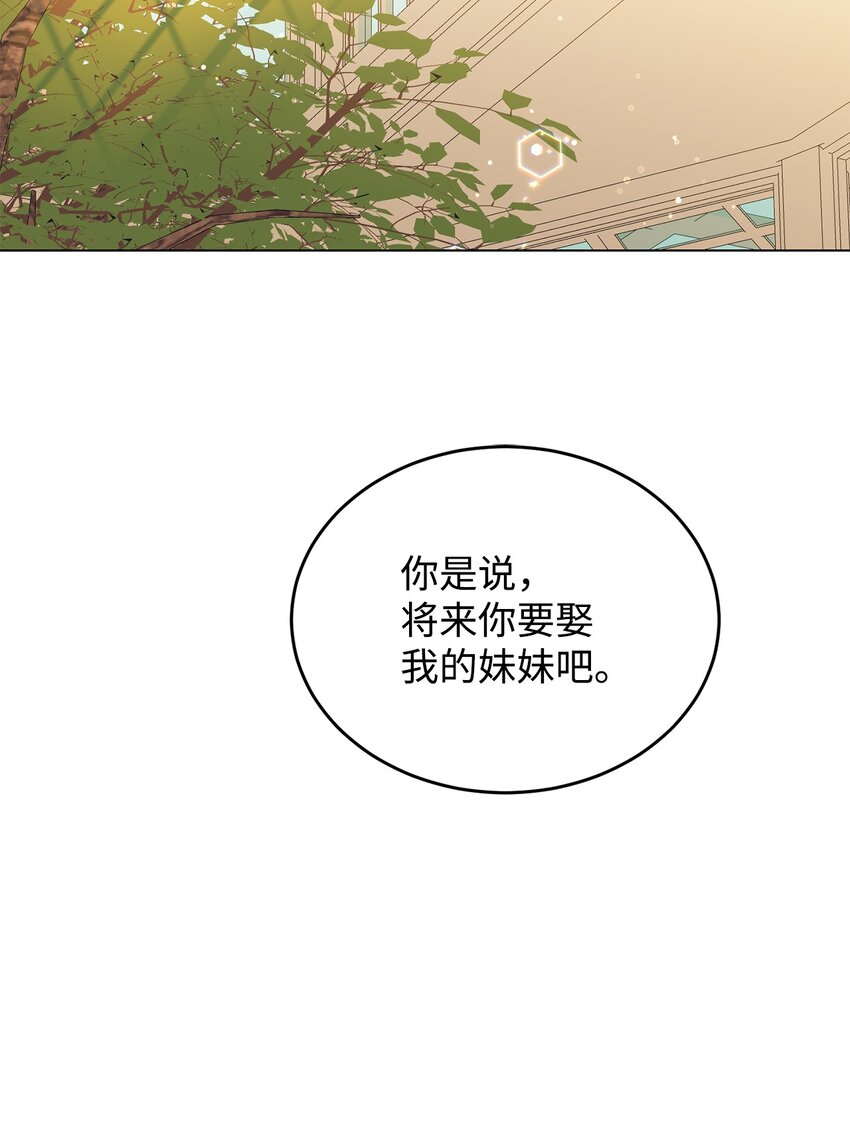 32 回到从前(1/3)-第33话
