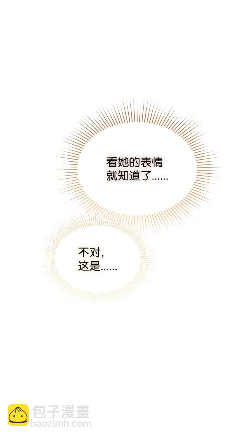 32 回到从前(1/3)-第33话