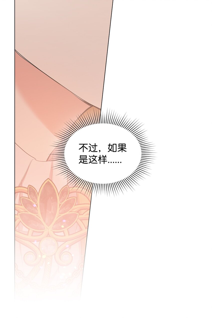 32 回到从前(1/3)-第33话