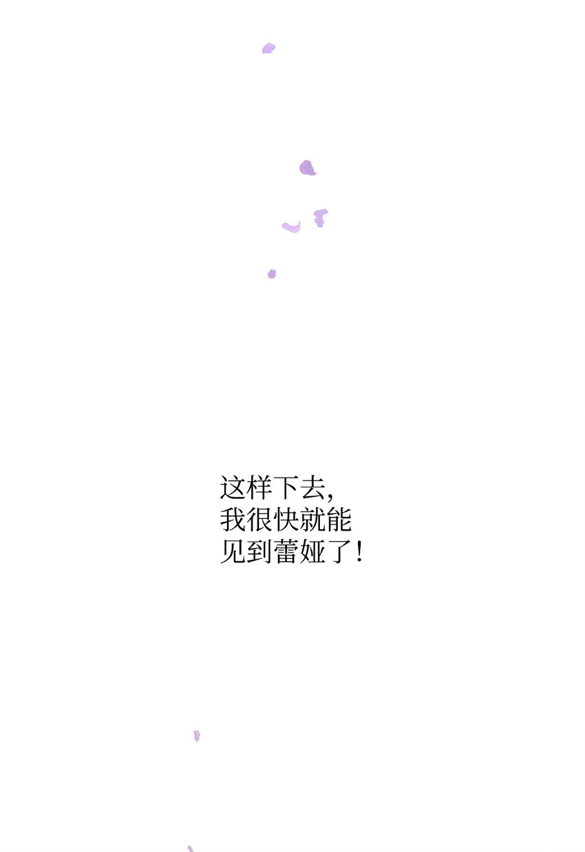 32 回到从前(1/3)-第33话