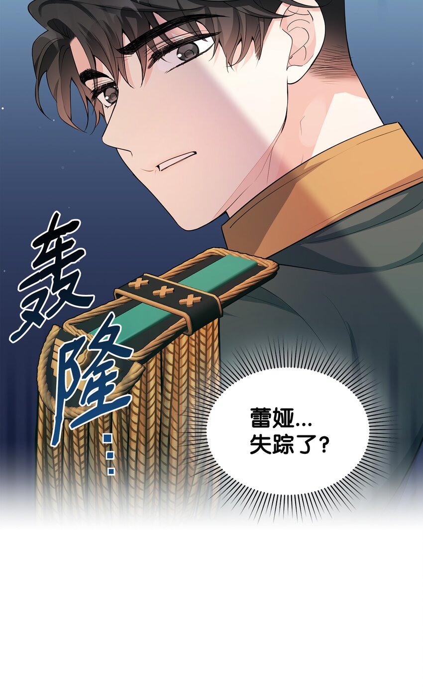 34 得知真相(1/3)-第35话