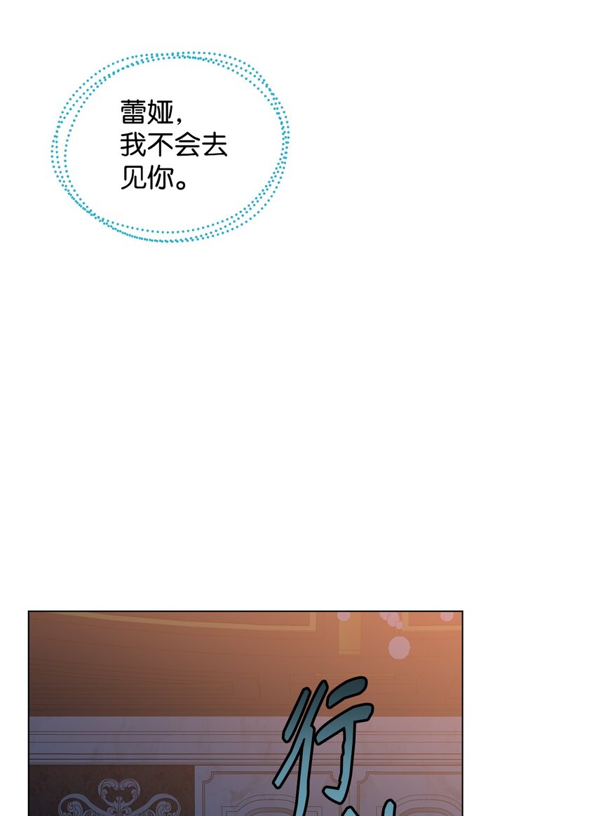 34 得知真相(1/3)-第35话