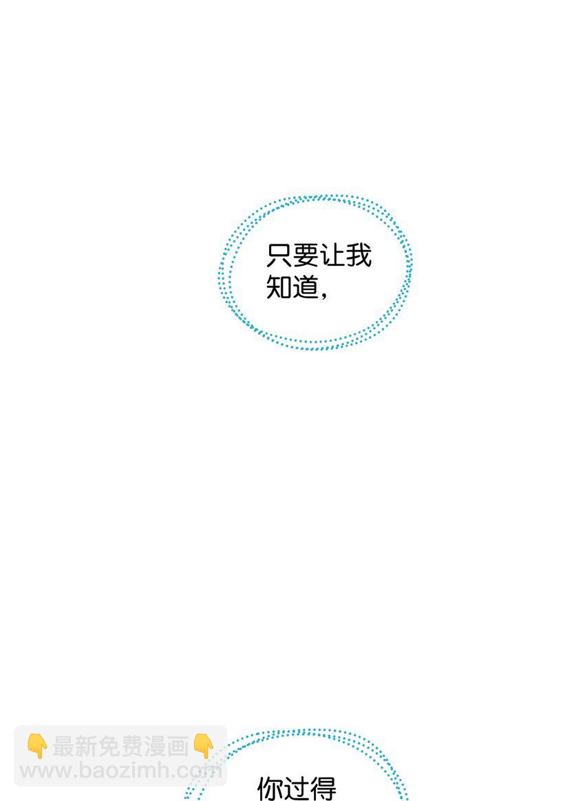 34 得知真相(1/3)-第35话