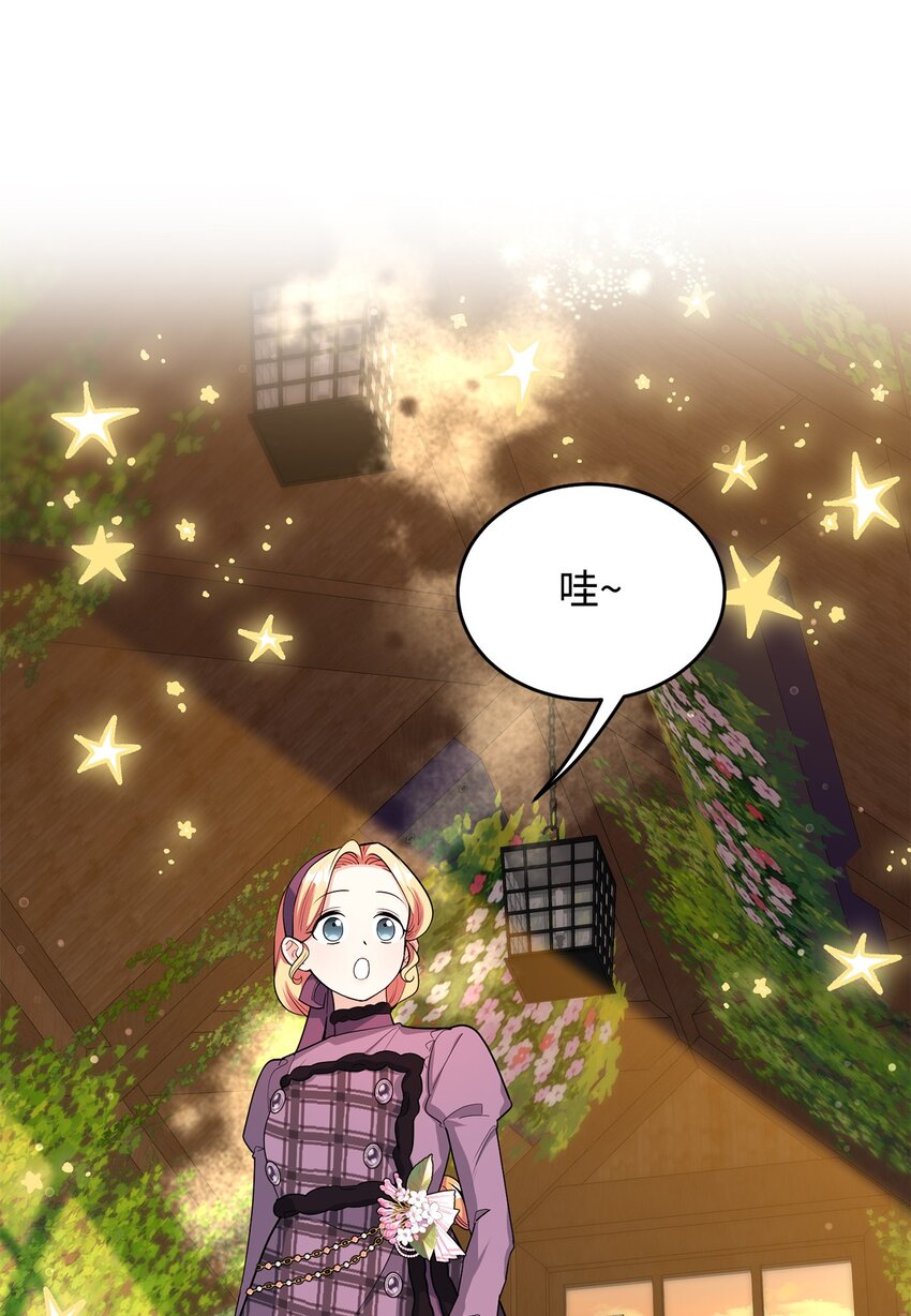 36 第193次人生(1/3)-第37话