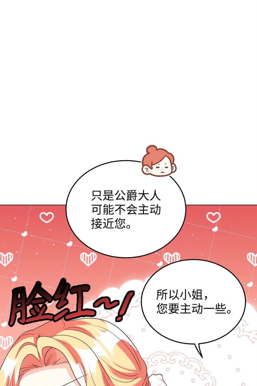 38 岛上的两年(1/2)-第39话