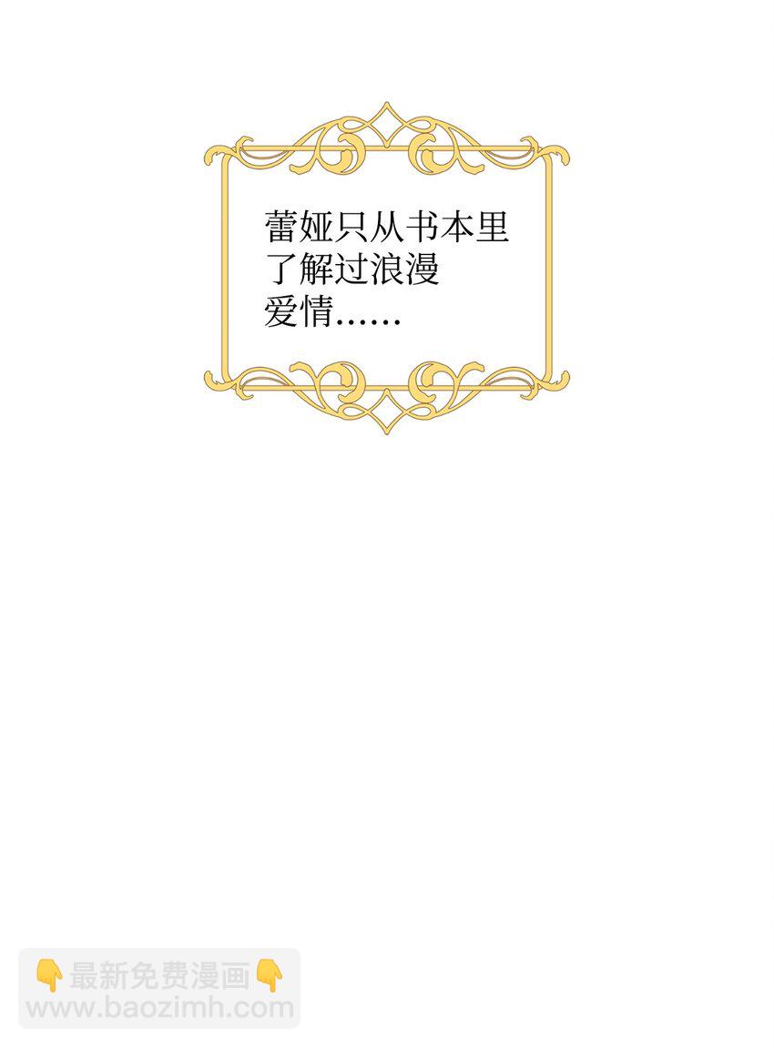 38 岛上的两年(1/2)-第39话