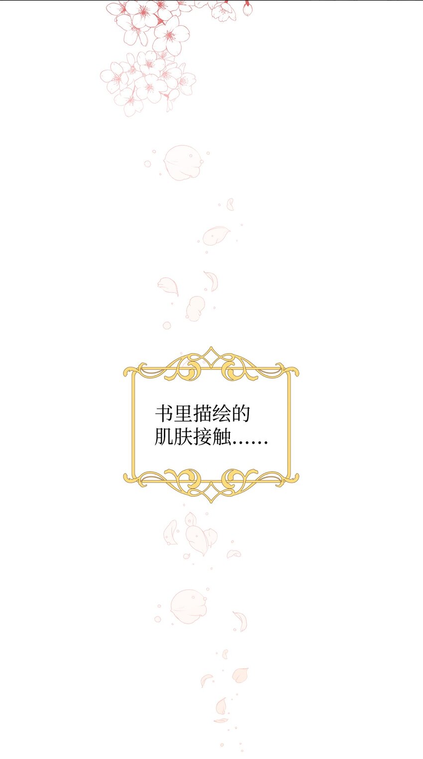 38 岛上的两年(1/2)-第39话