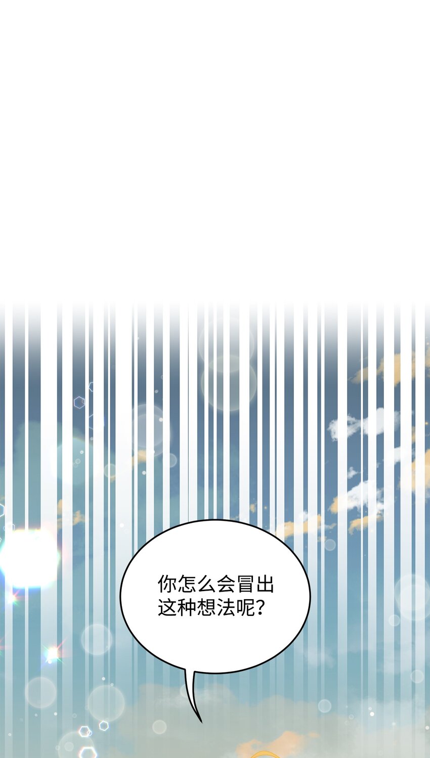 38 岛上的两年(1/2)-第39话