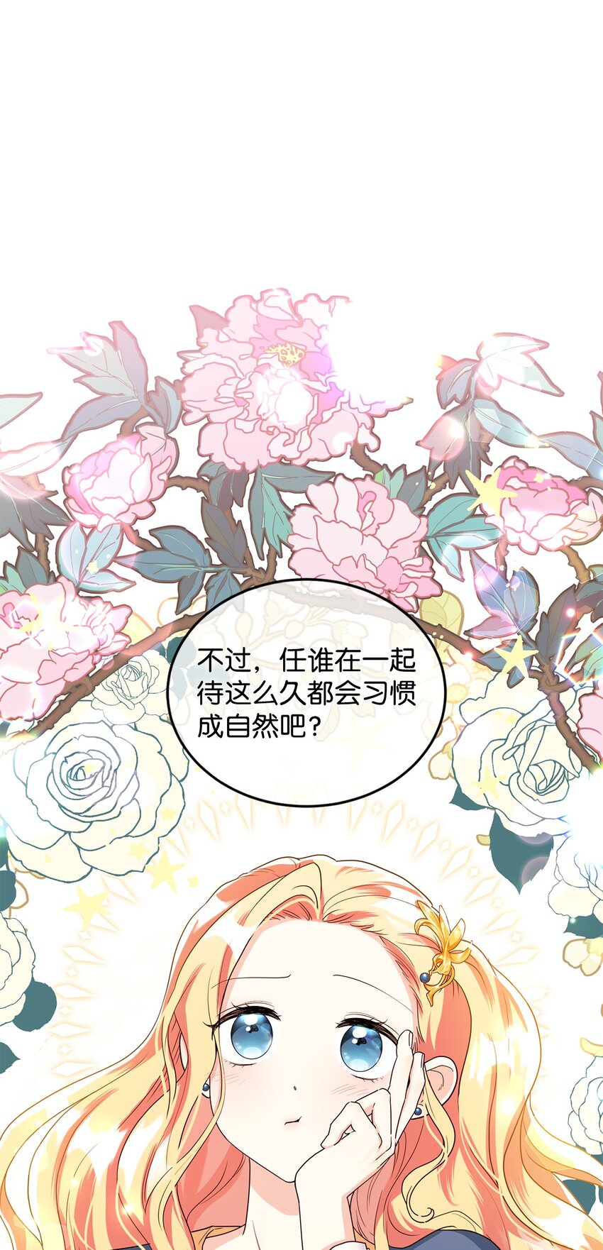 38 岛上的两年(1/2)-第39话