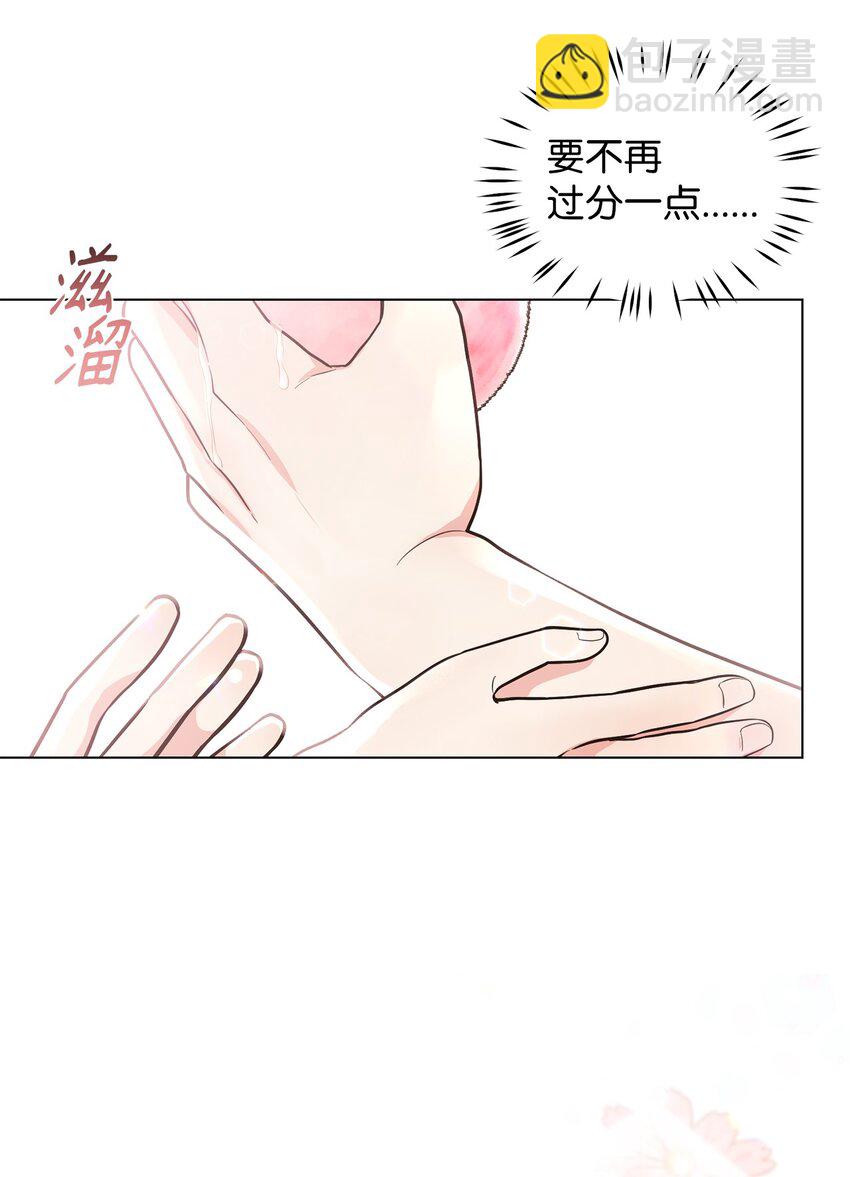 04 不结婚宣言(1/2)-第5话
