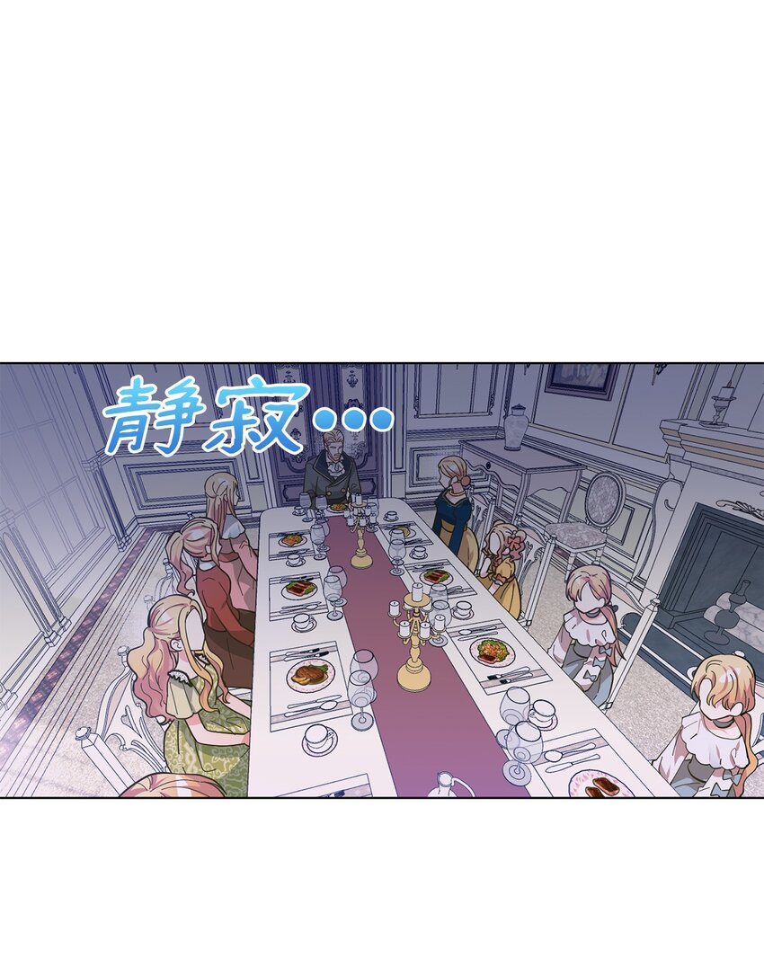 04 不结婚宣言(1/2)-第5话