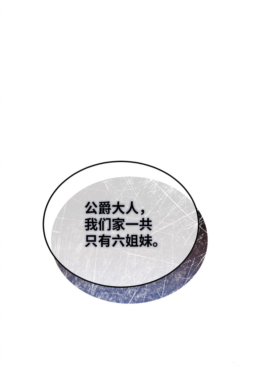 40 蕾娅不存在(1/3)-第41话
