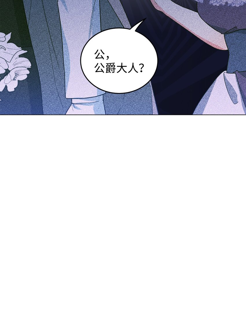 40 蕾娅不存在(1/3)-第41话