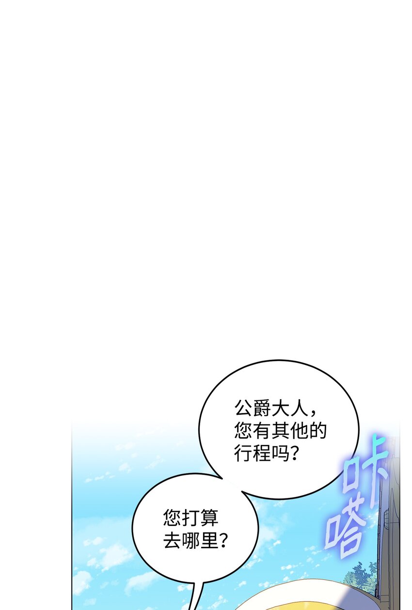 40 蕾娅不存在(1/3)-第41话