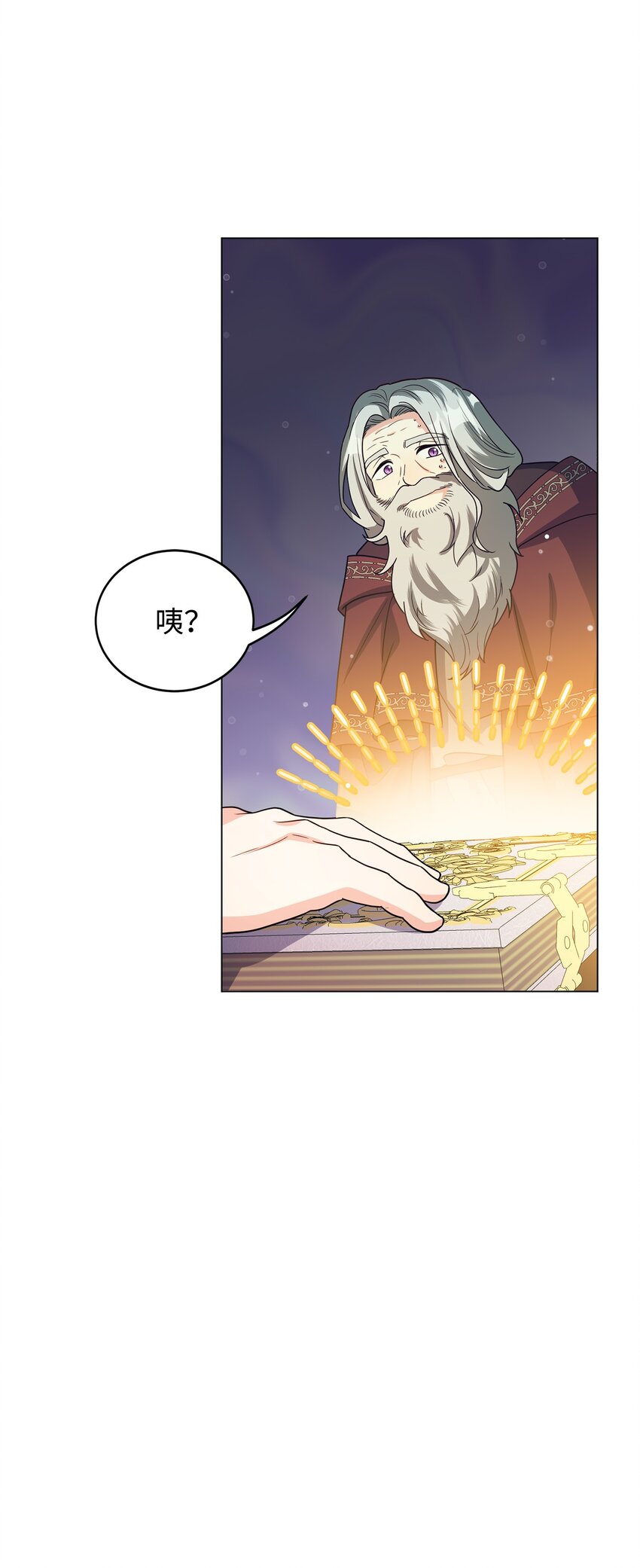 40 蕾娅不存在(1/3)-第41话