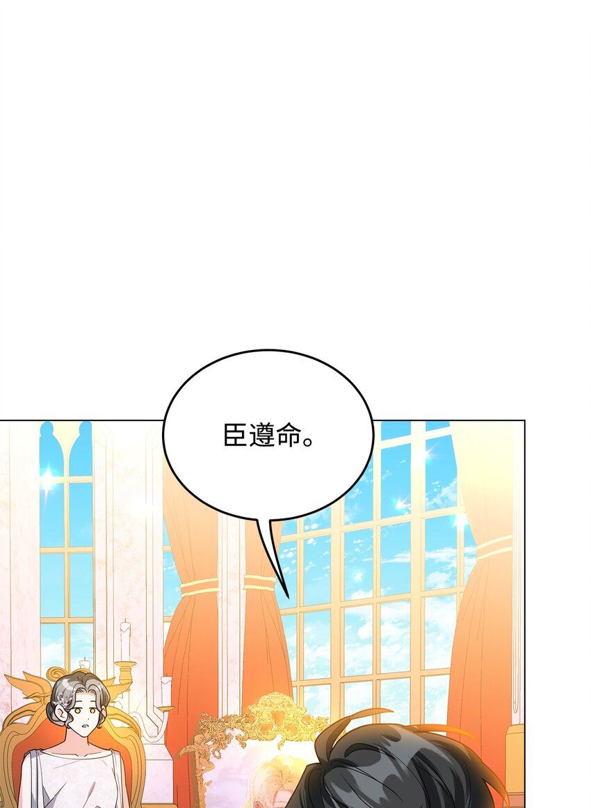 40 蕾娅不存在(1/3)-第41话