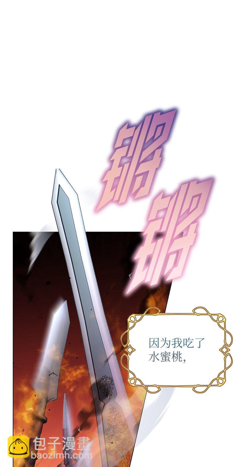 42 公爵的决断(1/2)-第43话