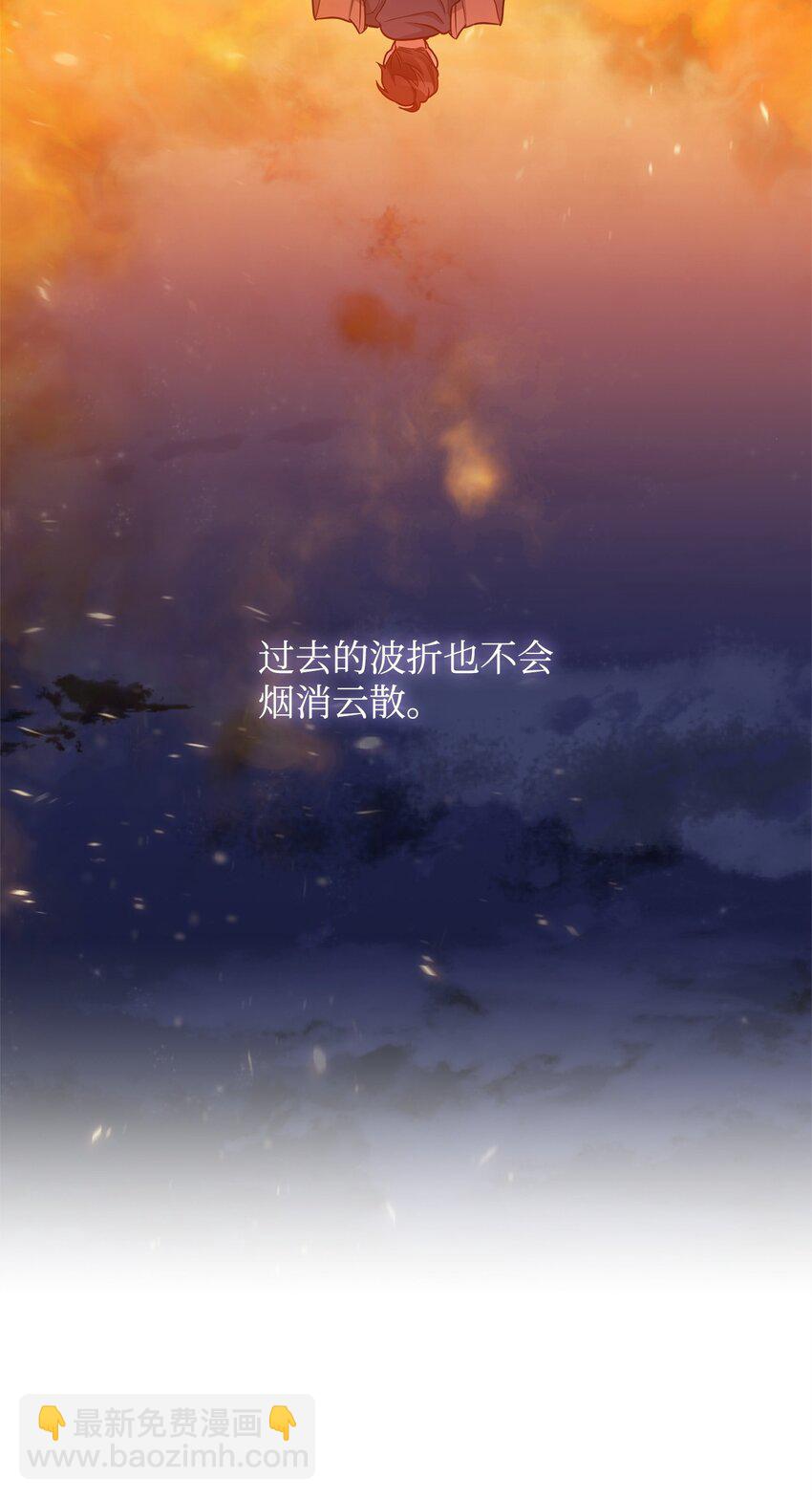 42 公爵的决断(1/2)-第43话