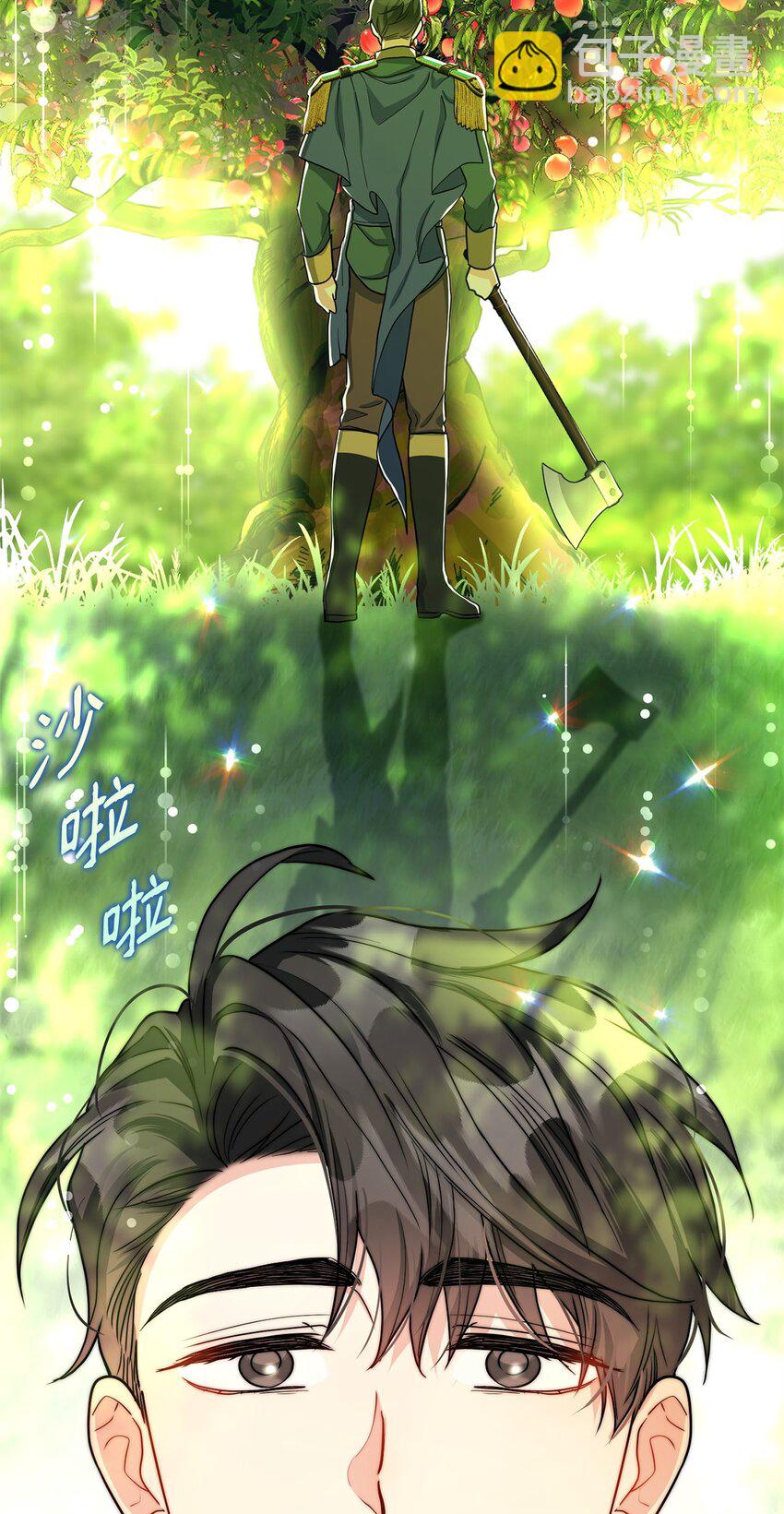 42 公爵的决断(1/2)-第43话
