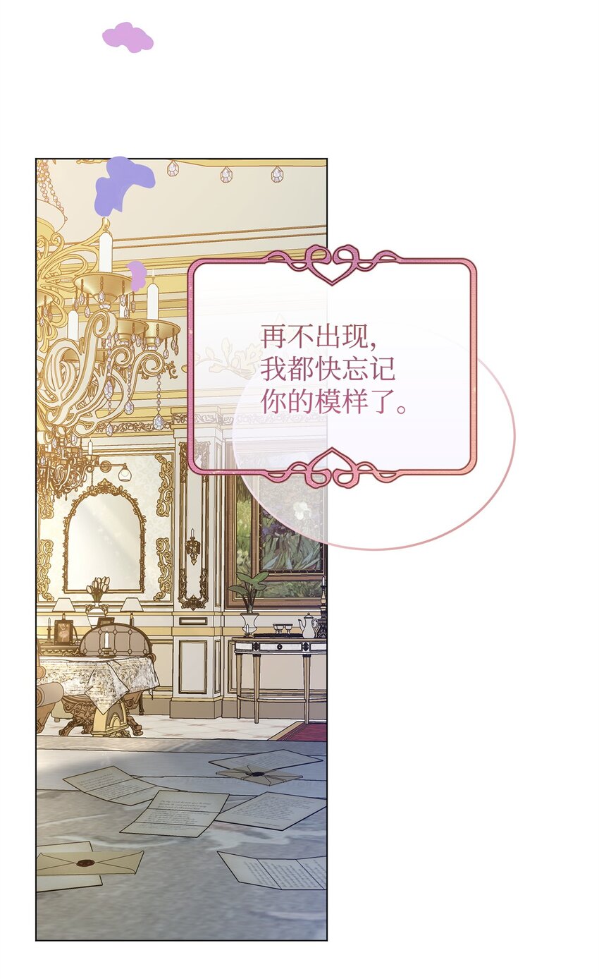44 长相厮守(1/3)-第45话