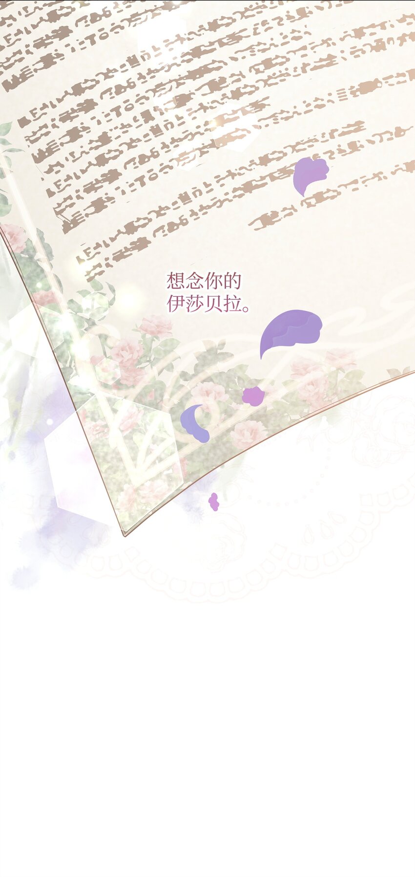 44 长相厮守(1/3)-第45话
