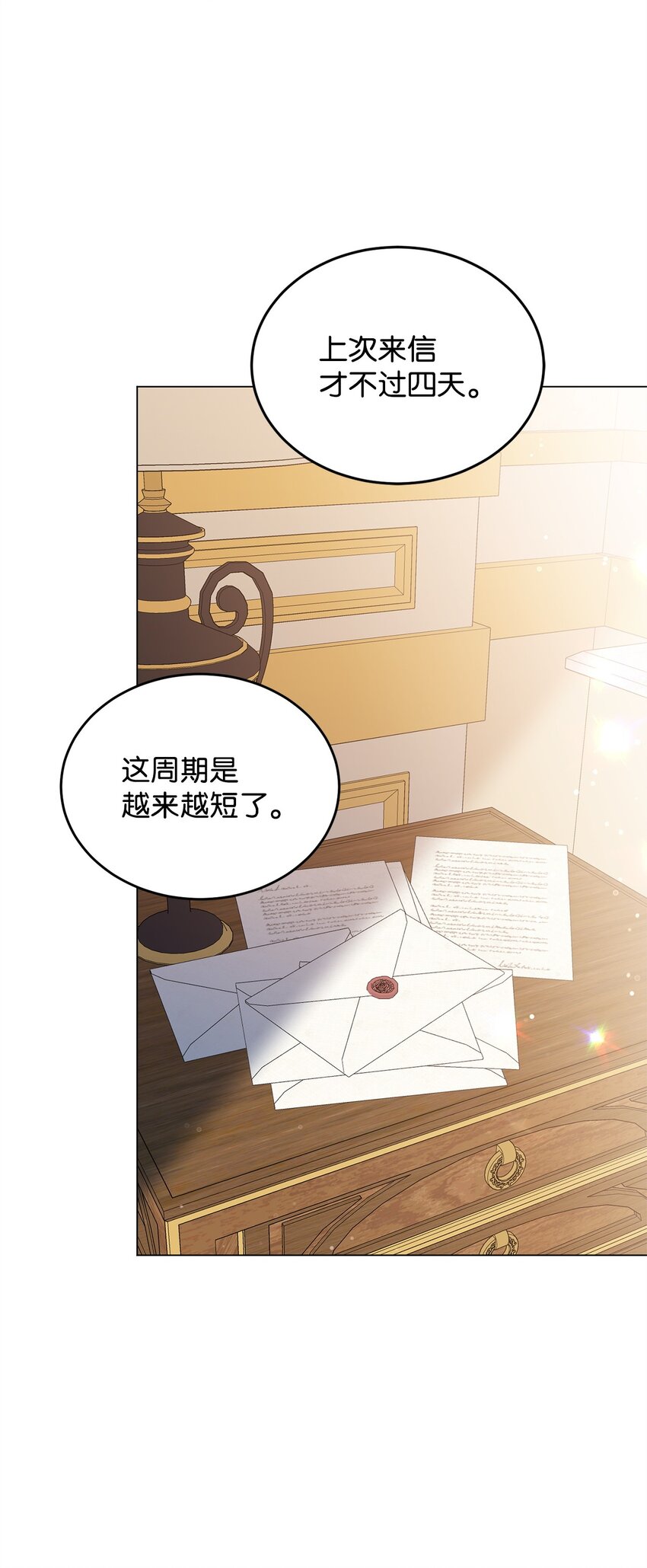 44 长相厮守(1/3)-第45话